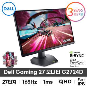 Dell G2724D QHD 165Hz Fast IPS 1ms 27형 게이밍 델 모니터