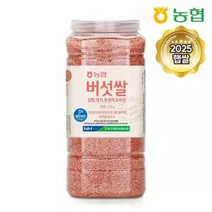 [하나로라이스]농협 상황,영지,동충하초 버섯쌀 2.2kg