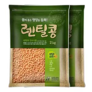 2025년 햇곡 레드 렌틸콩 4kg (2kgx2봉) 렌즈콩