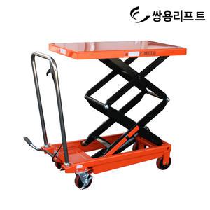 쌍용리프트 2단 수동 이동식 테이블 리프트 유압 BS-50D