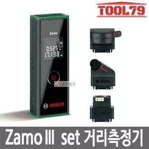보쉬 zamoIII set 레이저 거리측정기 ZAMO3 어댑터3종