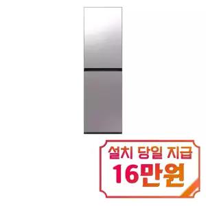 [삼성] 비스포크 에어드레서 대용량 (미스트 핑크 미러) + 아로마시트 DF24CB9900ARA1 / 60개월 약정s / 이벤트