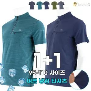 MT아이엠냉감집업반팔티 (1 1) _ 여름 남자 작업복