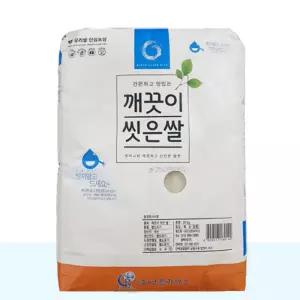 깨끗이 씻은쌀 10kg 씻어나온 쌀