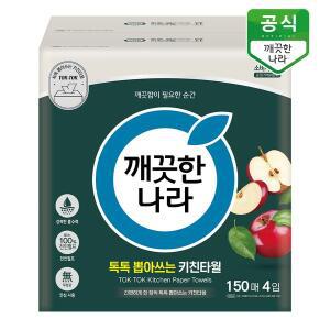 [깨끗한나라] 뽑아쓰는 키친타올 톡톡 150매 4입