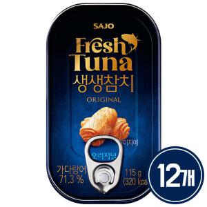 사조 생생참치 오리지널 115g x 12개 / 참치캔 통조림