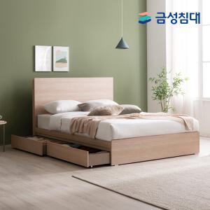 [베드리움] 리퍼(S급) 창고 대방출 한정 판매!