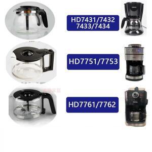 필립스 커피포트 HD7751/7761/7431/7432/7447 유리잔 HD7431/32/33/34 튜브가 없는