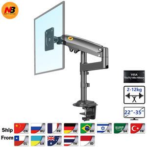 NB H100 가스 스프링 LCD LED 모니터 홀더 암 풀 모션 데스크탑 인체공학적 TV 마운트 브래킷 하중 2-12 kg