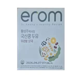 황성주 국산콩두유 검은콩과 17곡 190ml 48입