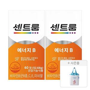 센트룸 에너지B(60정), 2개 + 증정(보냉백, 1개)