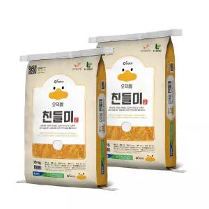 25년 햅쌀 오덕쌀 친들미 쌀10kg+10kg(20kg)
