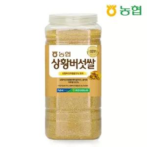 [하나로라이스]농협 상황 버섯쌀 2.2kg