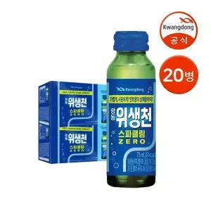 [본사직영] 광동 위생천 스파클링 제로 75ml 20병