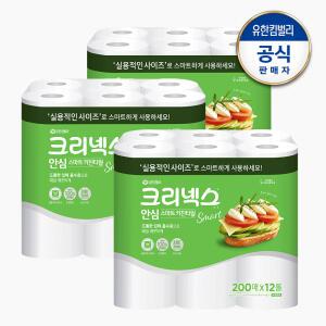 크리넥스 안심 스마트 키친타월 200매x12롤X3개