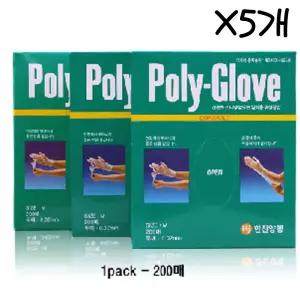 한진 폴리글러브 Poly 비멸균 M(중) 200매 X5개 장갑