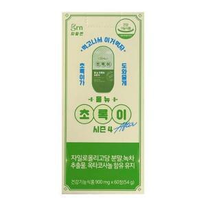 GRN 올 뉴 초록이 시즌 4 60정 (AD)