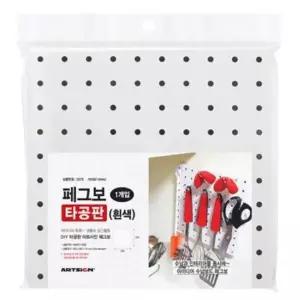 [하프클럽/셀러허브_여성트랜드패션]타공판 수납 화이트 페그보드 수납보
