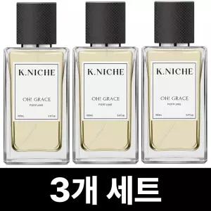 케이니치 오그레이스 향수 100mL 3개