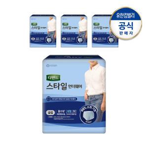 디펜드 스타일 언더웨어 라이트핏 슬림 대형 요실금 남성용 성인기저귀 9PX4팩