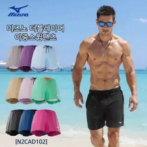 미즈노 남성 2in1 이중스윔팬츠 8종색상 트렁크 속바지 더블레이어 수영복 N2CAD102