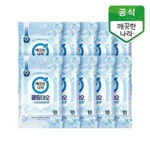 [깨끗한나라]페퍼민트 쿨링 데오티슈 휴대용 10매 10개