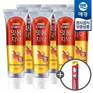 2080 잇몸케어 진지발리스 치약 140g x6개 +칫솔1입 증정