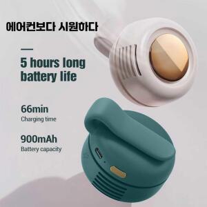 손이 필요없는 휴대용 클립형 미니 무선 선풍기 화이트 900MAH 오프 냉각 초강력