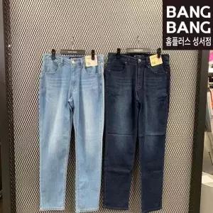 [뱅뱅] HC04 봄여름남성 테이퍼드스판 얇은 청바지 NQM274 (S10269716)