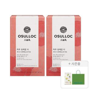 오설록 제주 동백꽃 티 티백 20입, 2개+증정(그린티웨하스 100g, 1개+러닝 쇼핑백(소), 1개)