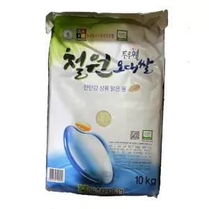햅쌀 동철원농협 철원 오대쌀 10kg