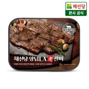 채선당 블랙앵거스 양념 LA 꽃갈비 1kg