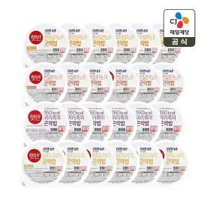 햇반 라이스플랜 곤약밥 4종 24개 세트 (병아리콩x6개+퀴노아x6개+귀리흑미x6개+현미귀리x6개)