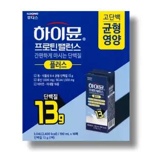 일동후디스 하이뮨 프로틴 밸런스 플러스 190ml 16팩 1박스_WB
