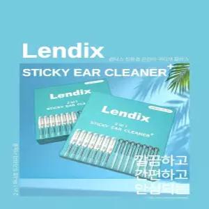 Lendix 친환경 점착식 끈끈이 귀이개 플러스 면봉 2in1