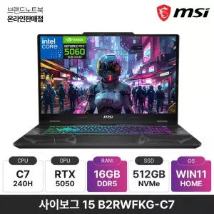 MSI 사이보그 A15 AI B2HWEKG-R7 라이젠7 260 RTX 5050 144Hz 고사양노트북 16GB 512GB WIN11 YO