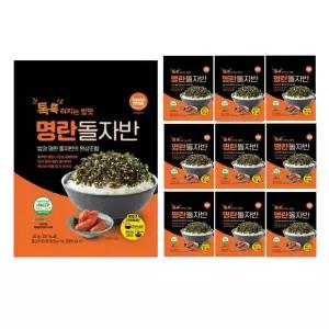 [바다모아]김자반 명란 돌자반 돌김자반 50g, 10개