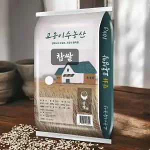 [찹쌀 10kg] 2025년 강화섬쌀 교동섬쌀[교동이수농산 프리미엄 찹쌀]