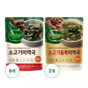 CJ제일제당 비비고미역국 6 +소고기듬뿍미역국 2