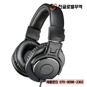 ATH M30x 프로페셔널 스튜디오 모니터 헤드폰 경량 접이식 캐리백 포함 트래킹 편집용