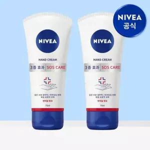 니베아 SOS 케어 핸드 튜브 75ml 2개