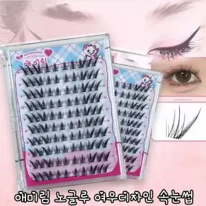 애미림 Aimilim 붙이는 노글루 블랙 짧은 여우디자인 속눈썹 100모