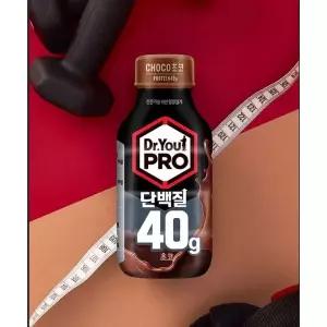 DRYOU 오리온 닥터유프로 단백질드링크 40g 초코350ml x 20팩 239145