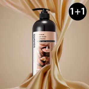 [수아비스][1+1]수아비스 아르간 두피케어 샴푸 1000ml X 2개