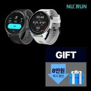[나이트 RUN 이벤트] 뉴런 본사 R21 러닝워치+ 러닝백 Gift