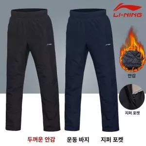 미즈노 피스테 팬츠 풋살 트레이닝 축구 긴바지 밴딩 공식 기능성 피스테팬츠 윈드 바지
