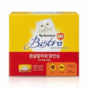 뉴트리나 비스트로 애묘용 캔 160g x 24개 길고양이캔 습식 간식 주식 참치 통조림 코스트코