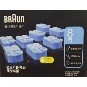 [BRAUN]브라운 면도기 세척액 전용 세척카트리지 CCR/8개입/면도기세정액