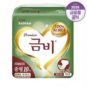 금비 겉기저귀 와이드매직 중형 10매 3팩 성인용기저귀