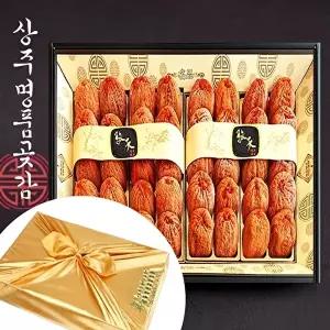 [웰굿][웰굿]상주곶감 명품 특건시 선물세트 8호(40과,2.7kg내외)